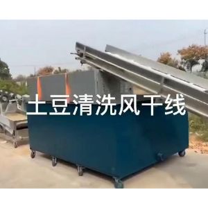 土豆KAIYUN.COM·开云「中国」官方网站风干线视频